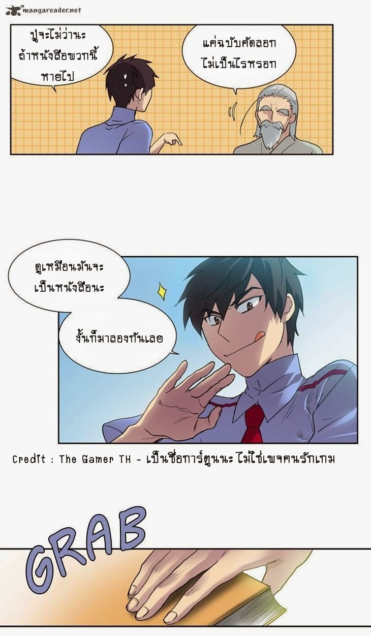 อ่านมังงะการ์ตูน