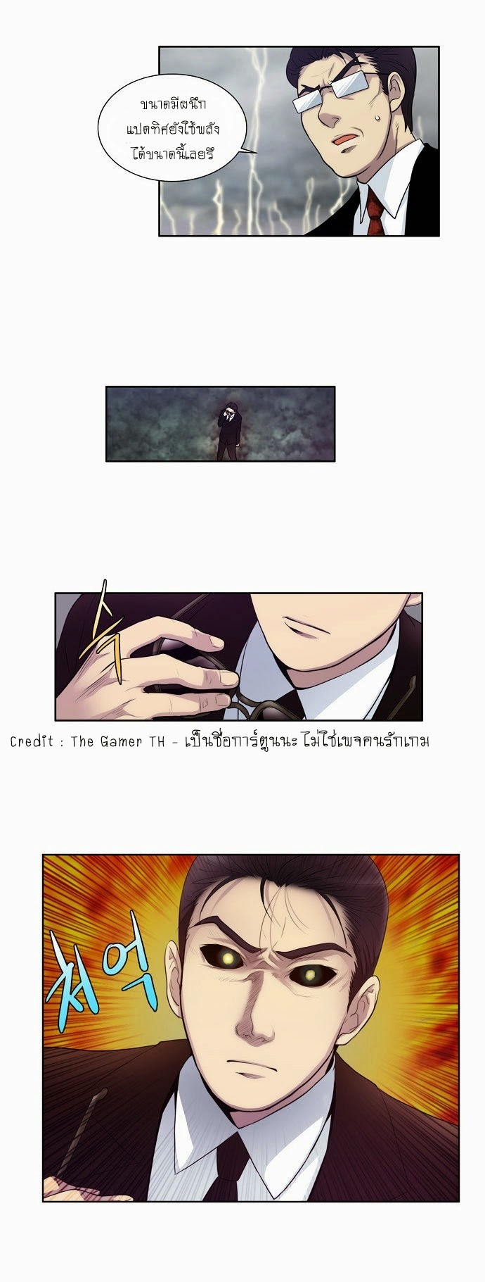 อ่านมังงะการ์ตูน
