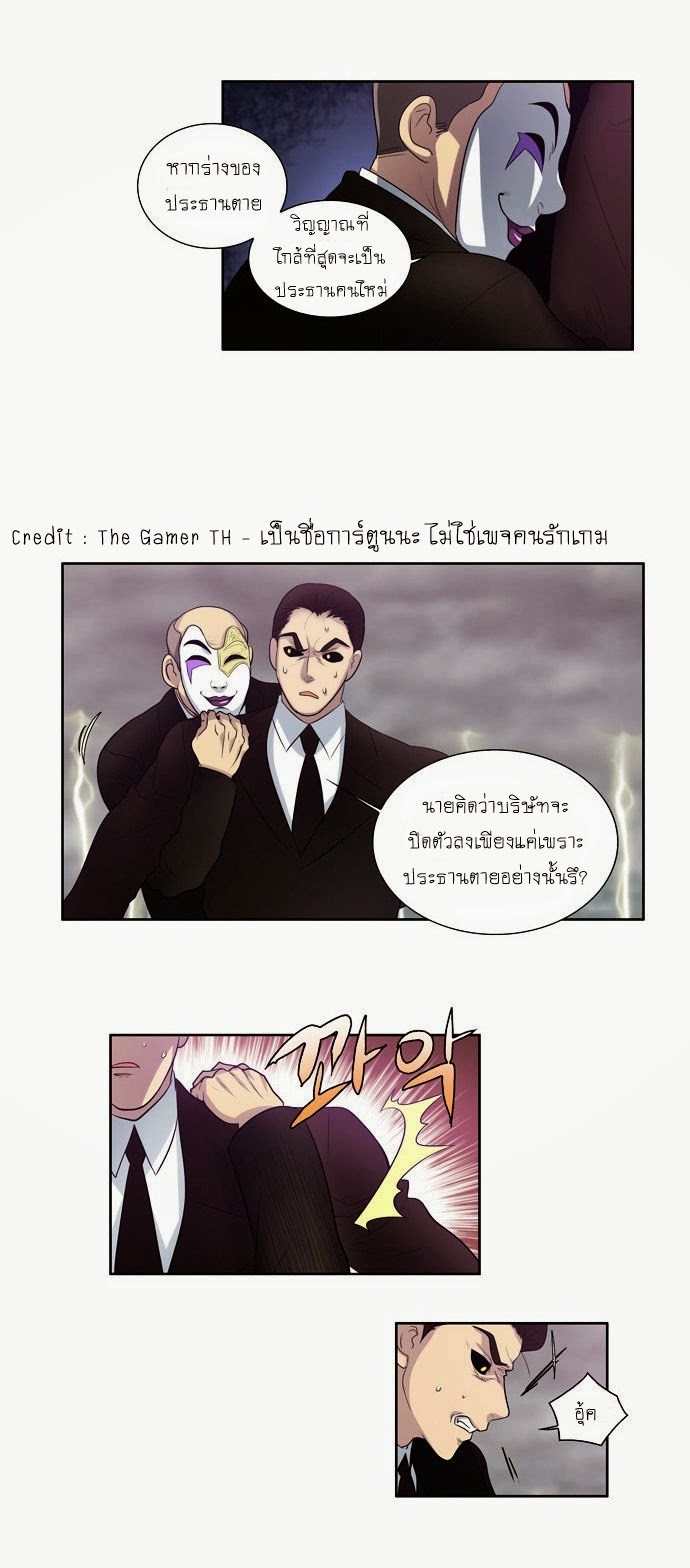 à¸­à¹ˆà¸²à¸™à¸¡à¸±à¸‡à¸‡à¸°à¸à¸²à¸£à¹Œà¸•à¸¹à¸™