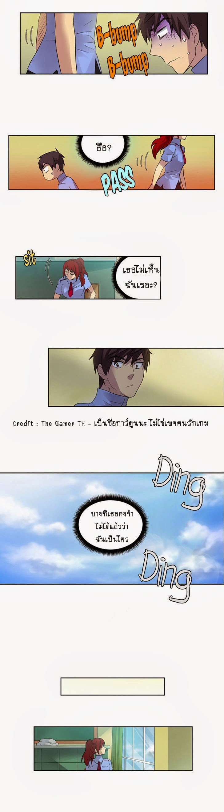 อ่านมังงะการ์ตูน