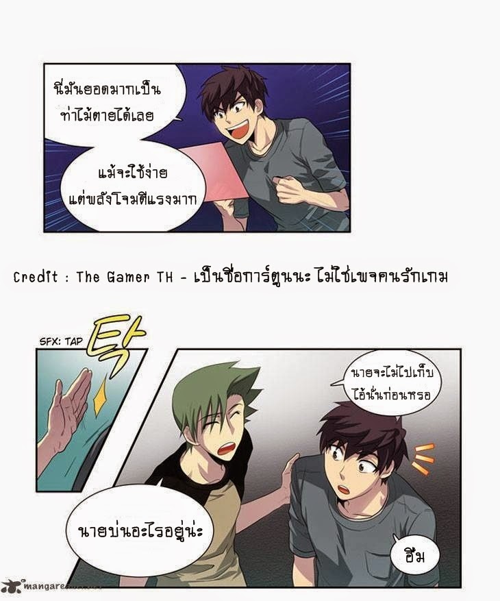 อ่านมังงะการ์ตูน