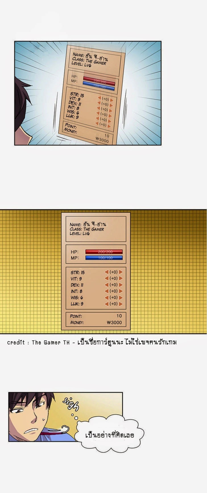 à¸­à¹ˆà¸²à¸™à¸¡à¸±à¸‡à¸‡à¸°à¸à¸²à¸£à¹Œà¸•à¸¹à¸™