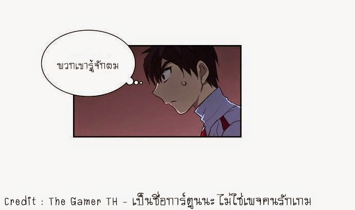 อ่านมังงะการ์ตูน