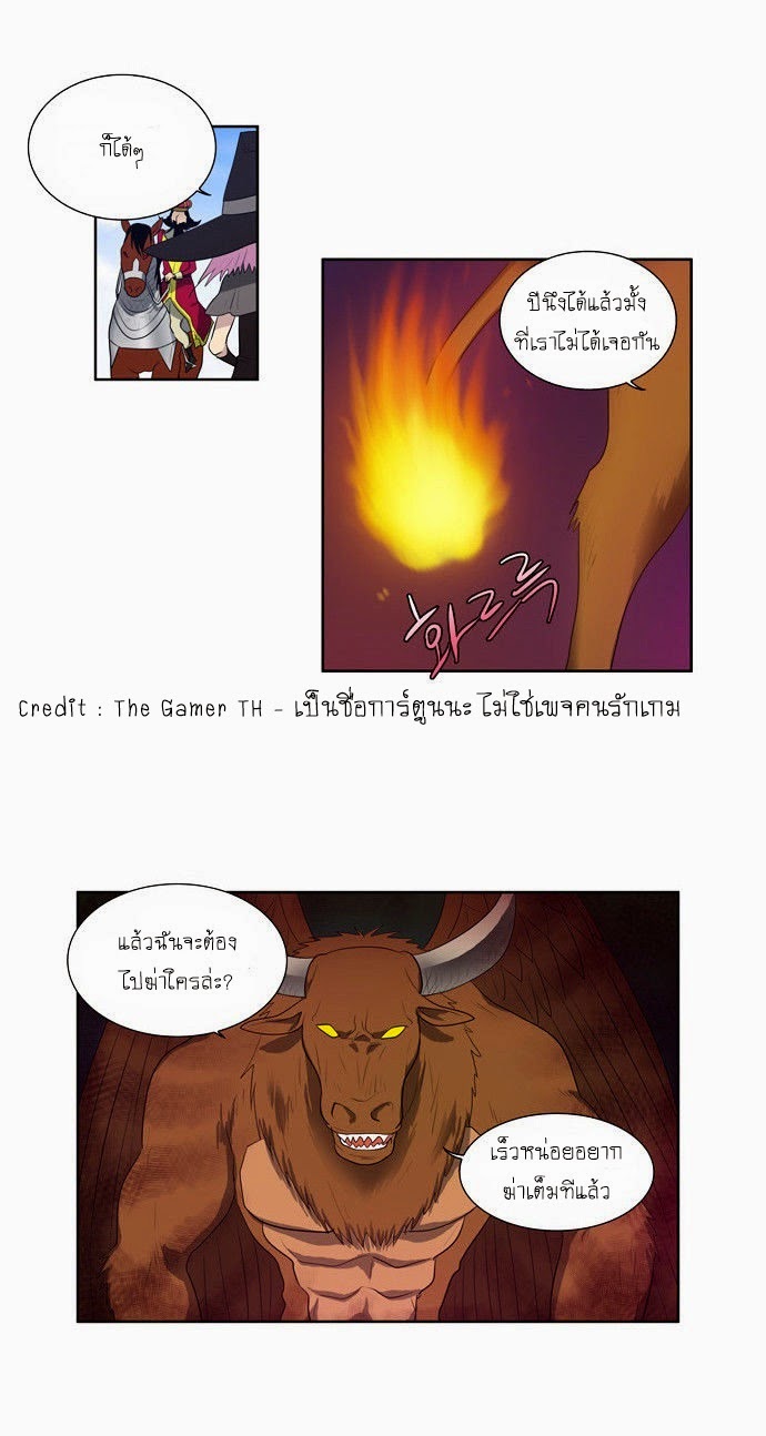 à¸­à¹ˆà¸²à¸™à¸¡à¸±à¸‡à¸‡à¸°à¸à¸²à¸£à¹Œà¸•à¸¹à¸™
