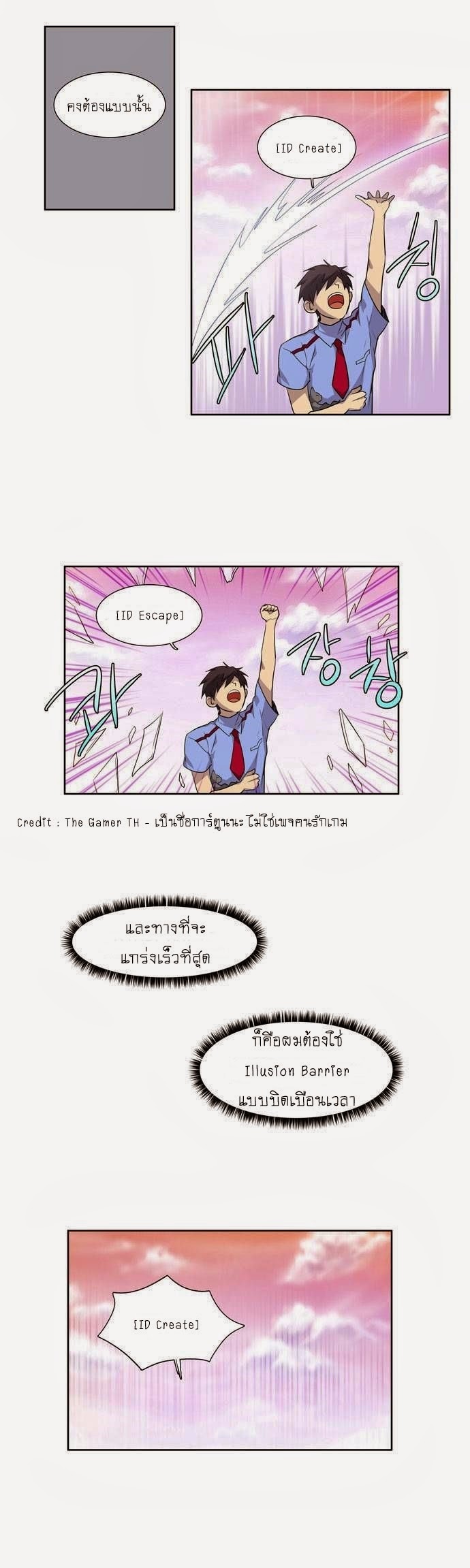 อ่านมังงะการ์ตูน