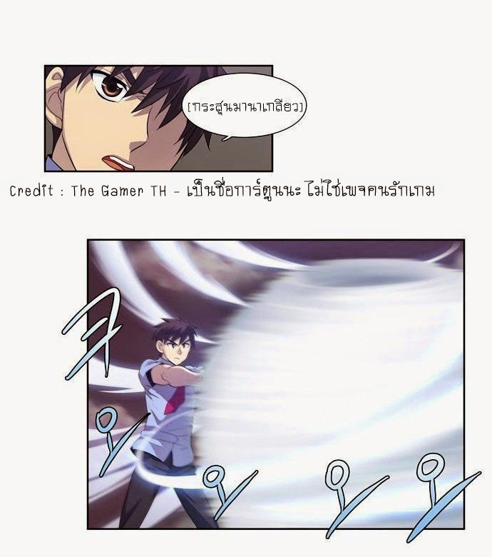 à¸­à¹ˆà¸²à¸™à¸¡à¸±à¸‡à¸‡à¸°à¸à¸²à¸£à¹Œà¸•à¸¹à¸™