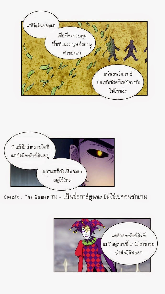 อ่านมังงะการ์ตูน