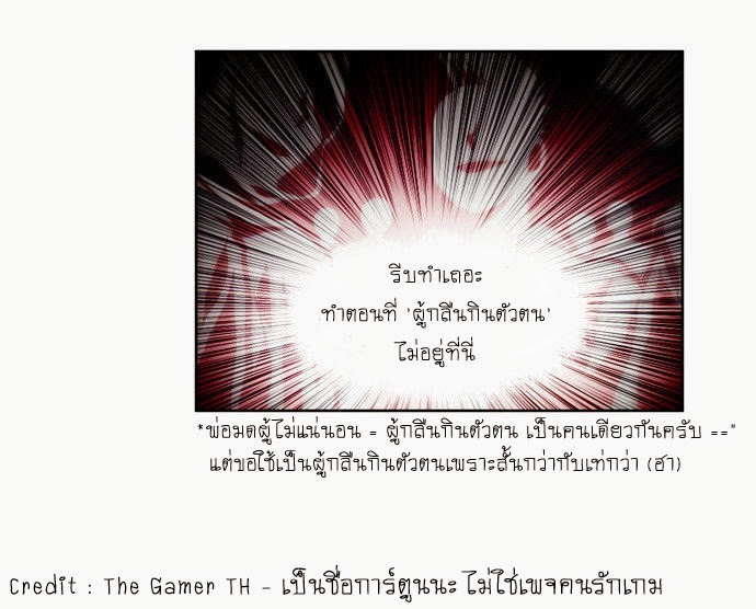อ่านมังงะการ์ตูน