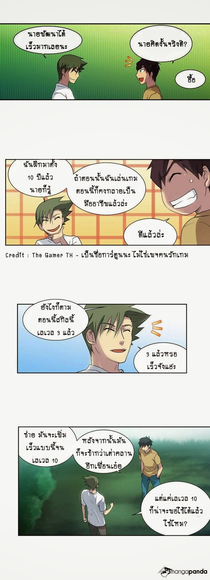 à¸­à¹ˆà¸²à¸™à¸¡à¸±à¸‡à¸‡à¸°à¸à¸²à¸£à¹Œà¸•à¸¹à¸™