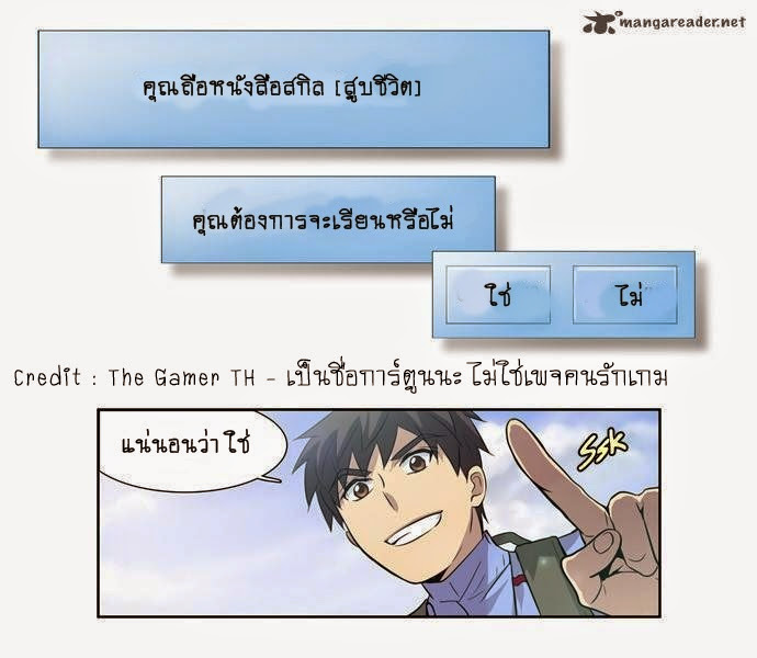 อ่านมังงะการ์ตูน