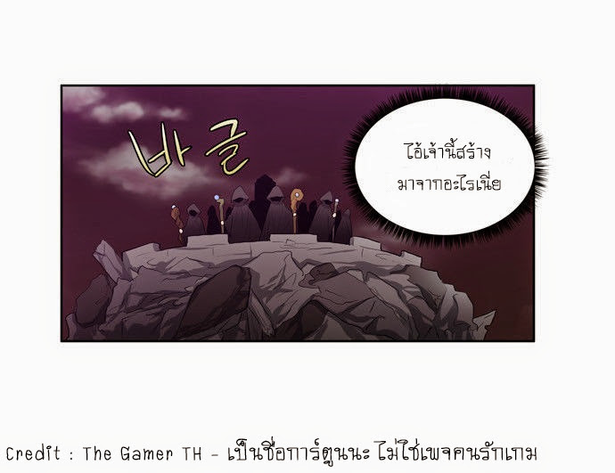 à¸­à¹ˆà¸²à¸™à¸¡à¸±à¸‡à¸‡à¸°à¸à¸²à¸£à¹Œà¸•à¸¹à¸™