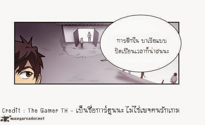 อ่านมังงะการ์ตูน