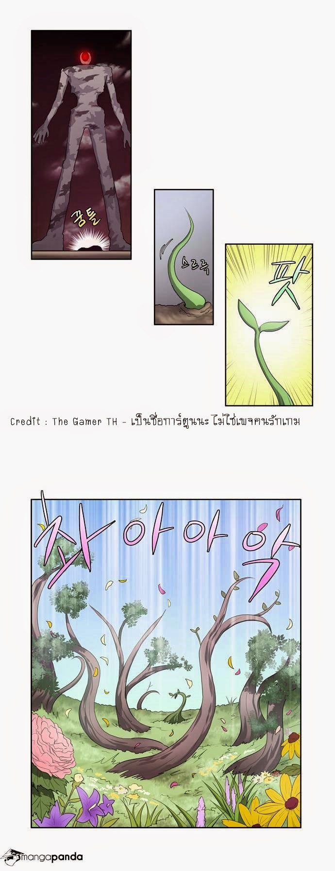 อ่านมังงะการ์ตูน