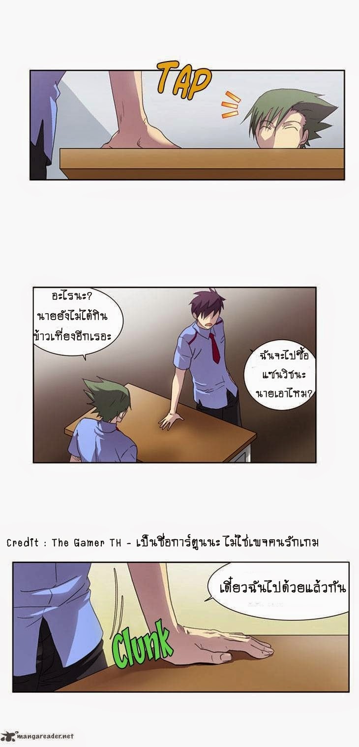 à¸­à¹ˆà¸²à¸™à¸¡à¸±à¸‡à¸‡à¸°à¸à¸²à¸£à¹Œà¸•à¸¹à¸™