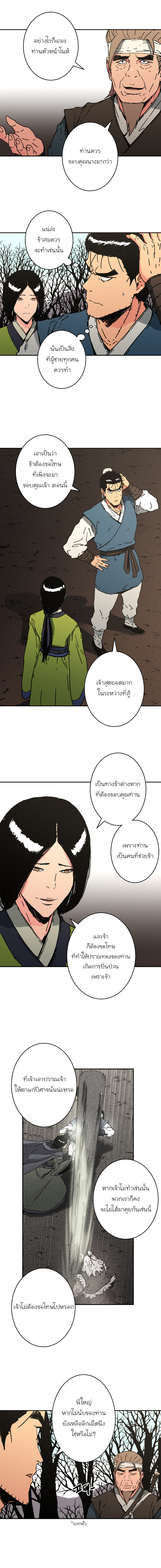 5 wY3vs8D