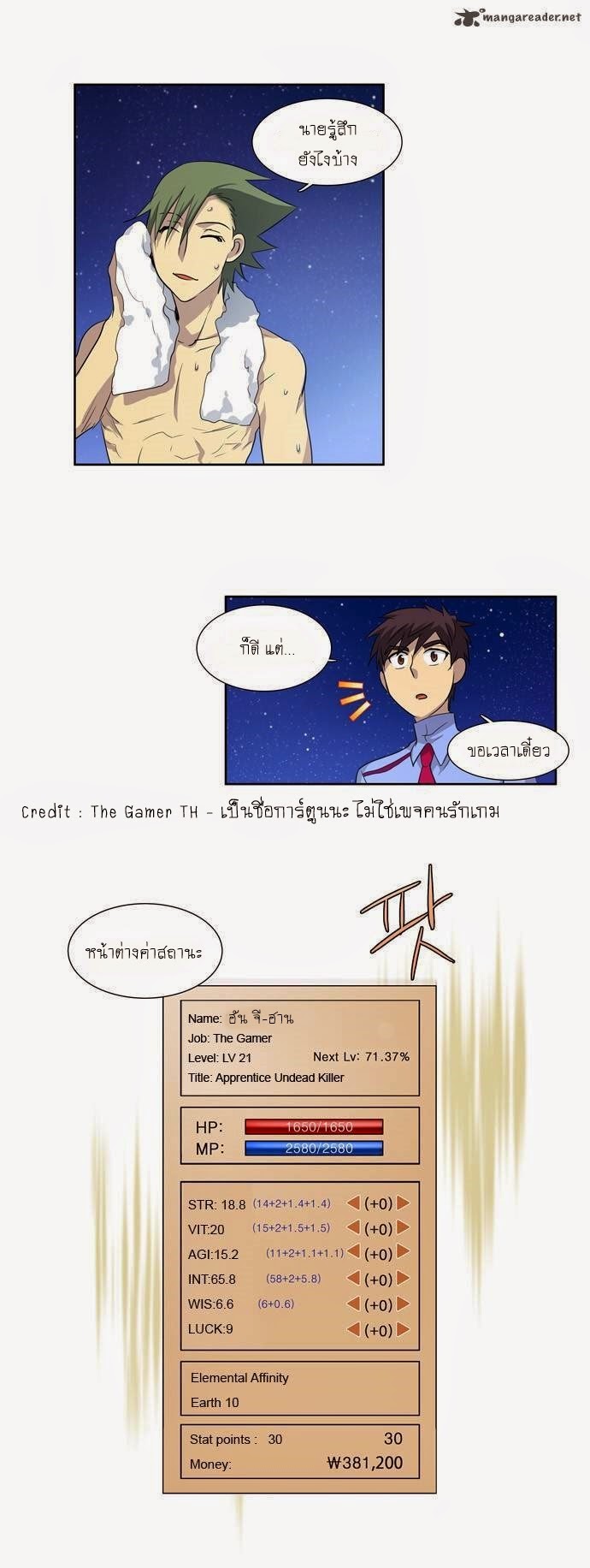 à¸­à¹ˆà¸²à¸™à¸¡à¸±à¸‡à¸‡à¸°à¸à¸²à¸£à¹Œà¸•à¸¹à¸™