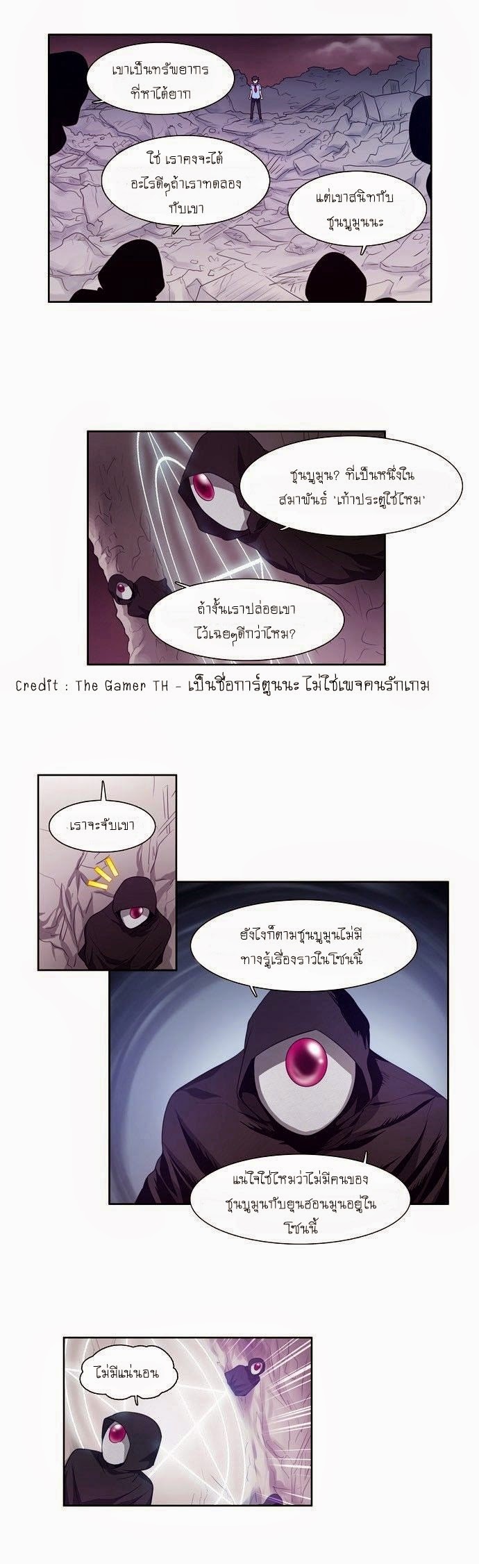 อ่านมังงะการ์ตูน
