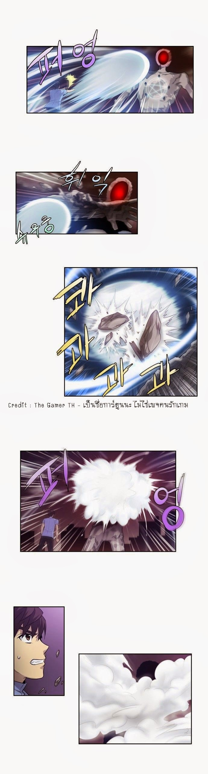 à¸­à¹ˆà¸²à¸™à¸¡à¸±à¸‡à¸‡à¸°à¸à¸²à¸£à¹Œà¸•à¸¹à¸™
