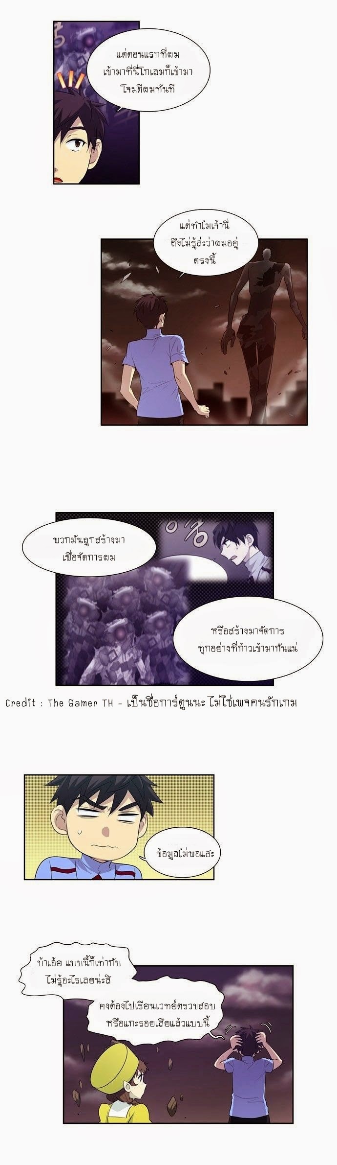 อ่านมังงะการ์ตูน