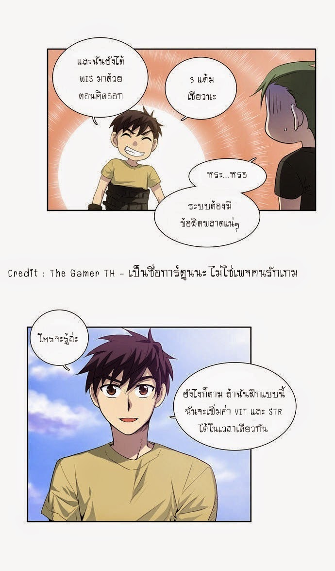 อ่านมังงะการ์ตูน