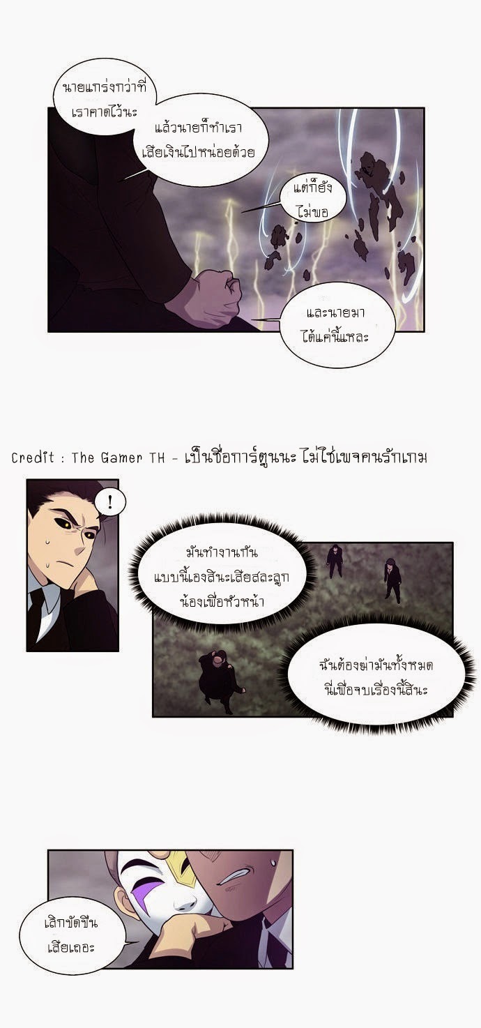 à¸­à¹ˆà¸²à¸™à¸¡à¸±à¸‡à¸‡à¸°à¸à¸²à¸£à¹Œà¸•à¸¹à¸™