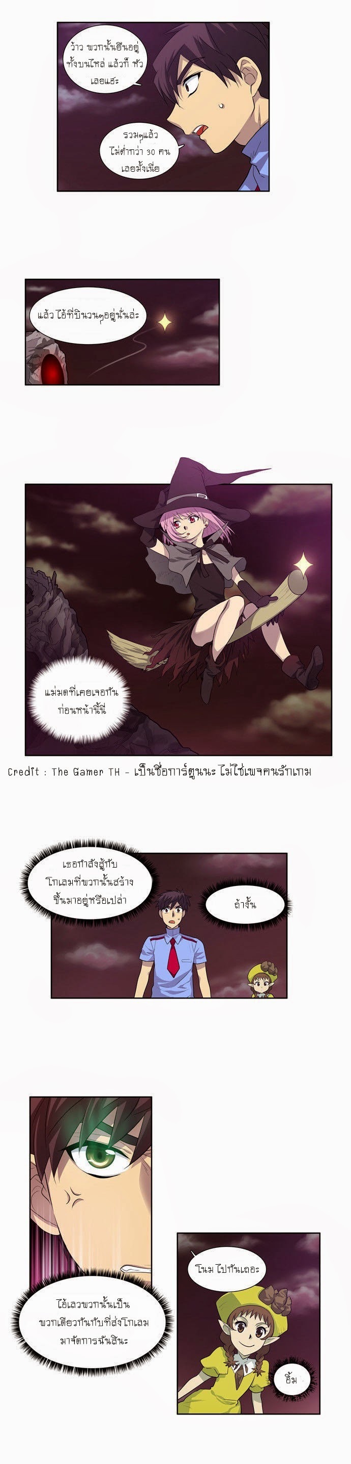 à¸­à¹ˆà¸²à¸™à¸¡à¸±à¸‡à¸‡à¸°à¸à¸²à¸£à¹Œà¸•à¸¹à¸™