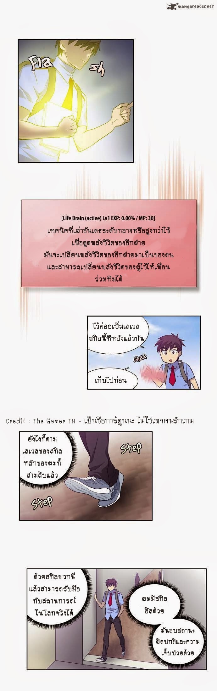 อ่านมังงะการ์ตูน