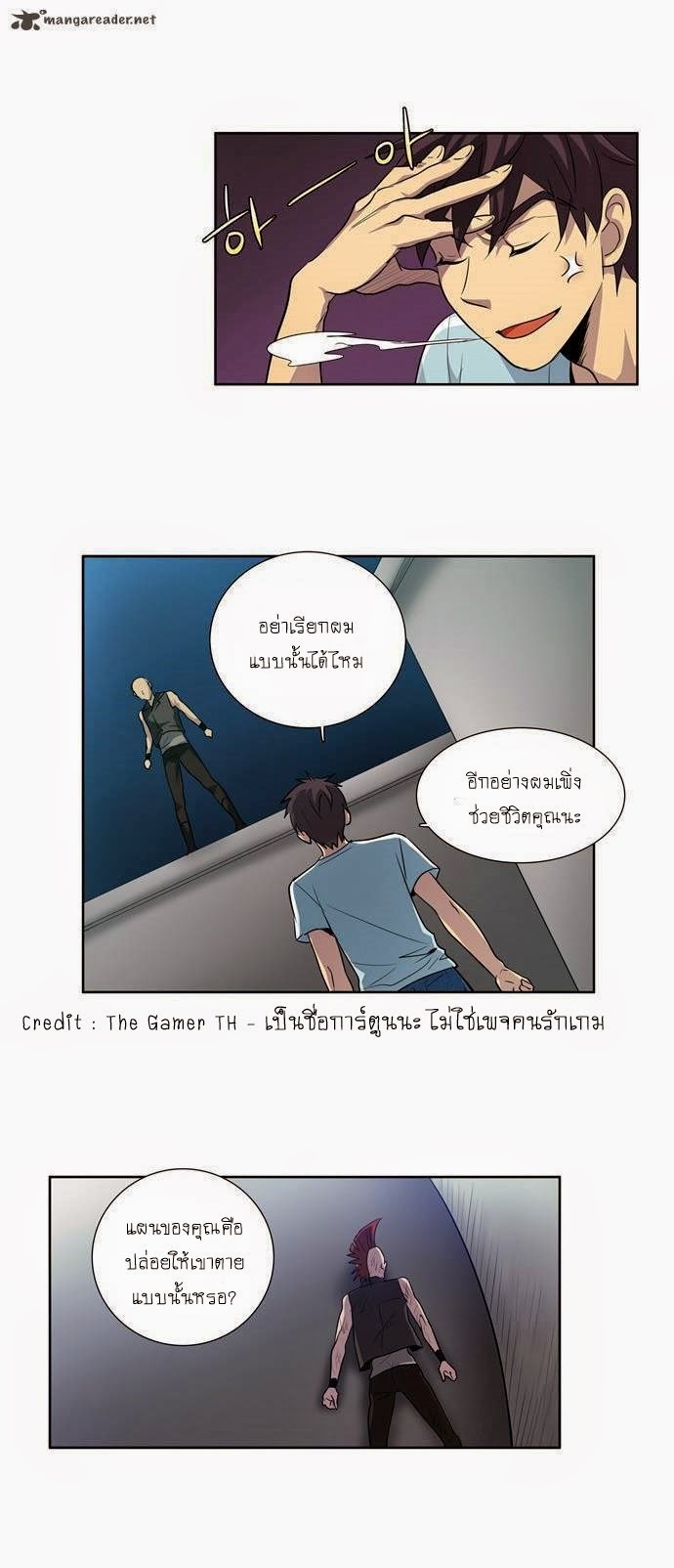 อ่านมังงะการ์ตูน