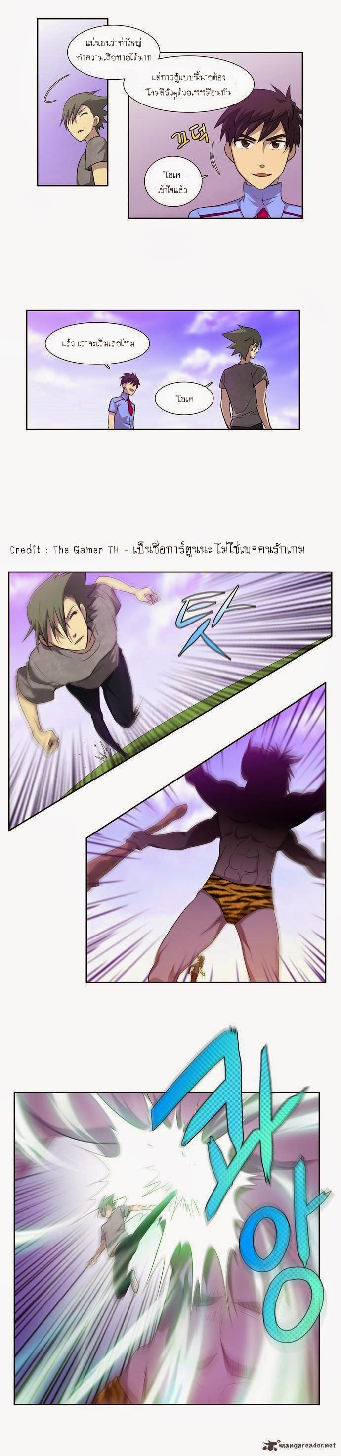 à¸­à¹ˆà¸²à¸™à¸¡à¸±à¸‡à¸‡à¸°à¸à¸²à¸£à¹Œà¸•à¸¹à¸™