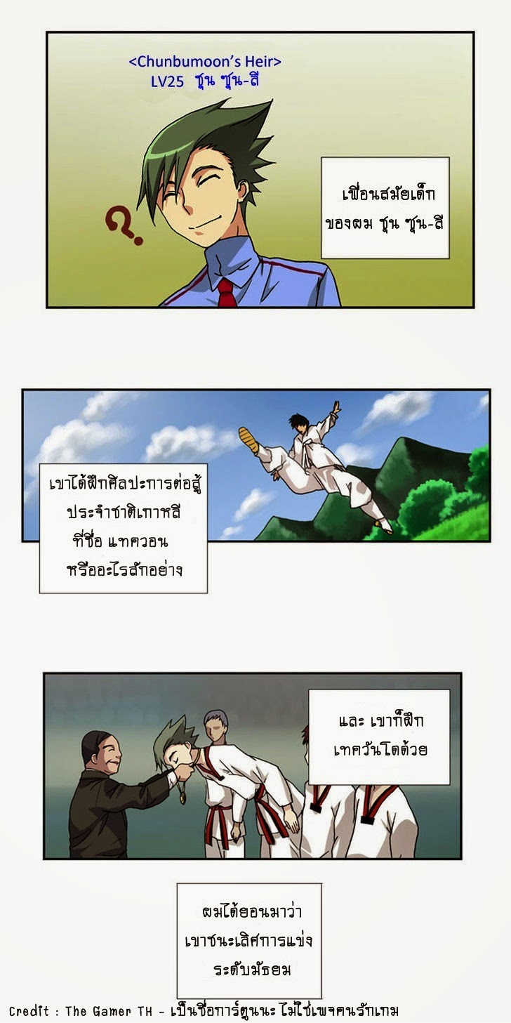 à¸­à¹ˆà¸²à¸™à¸¡à¸±à¸‡à¸‡à¸°à¸à¸²à¸£à¹Œà¸•à¸¹à¸™
