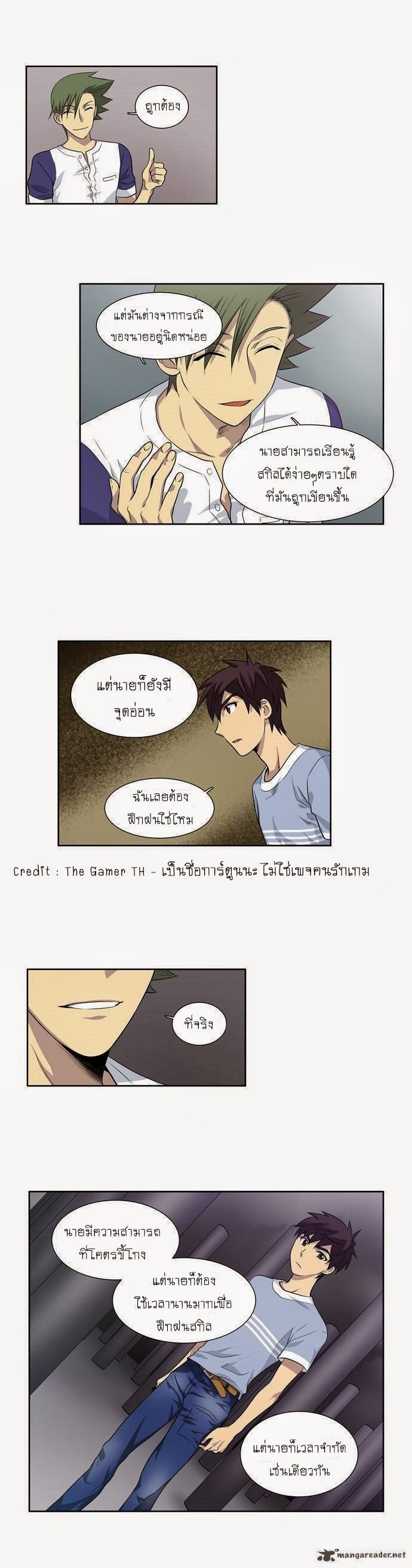 à¸­à¹ˆà¸²à¸™à¸¡à¸±à¸‡à¸‡à¸°à¸à¸²à¸£à¹Œà¸•à¸¹à¸™