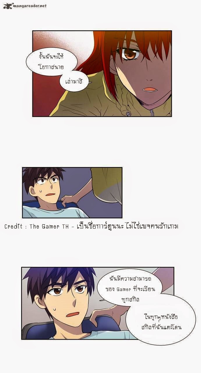 อ่านมังงะการ์ตูน