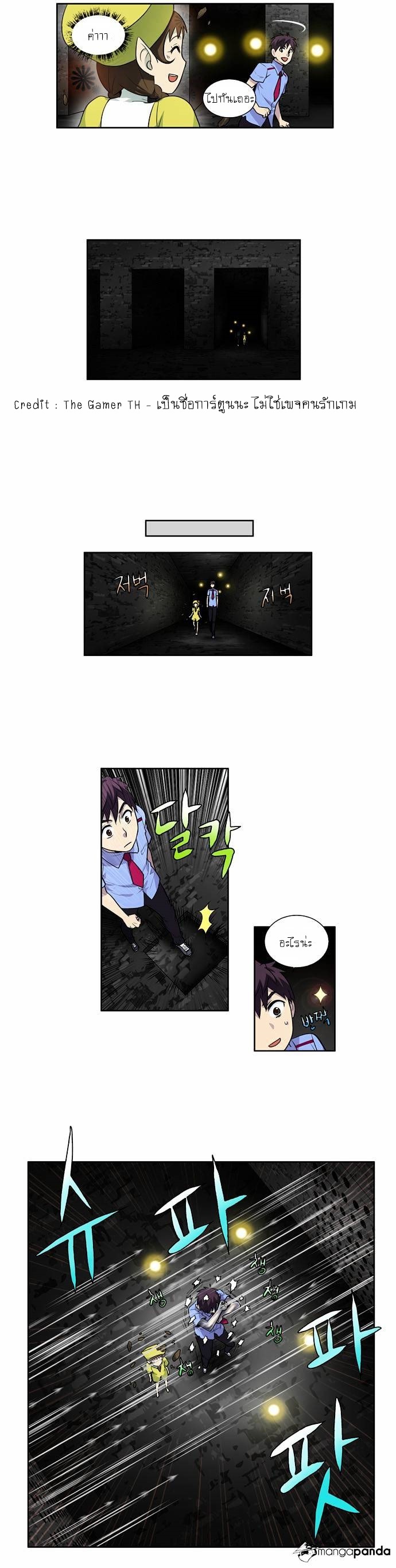 à¸­à¹ˆà¸²à¸™à¸¡à¸±à¸‡à¸‡à¸°à¸à¸²à¸£à¹Œà¸•à¸¹à¸™