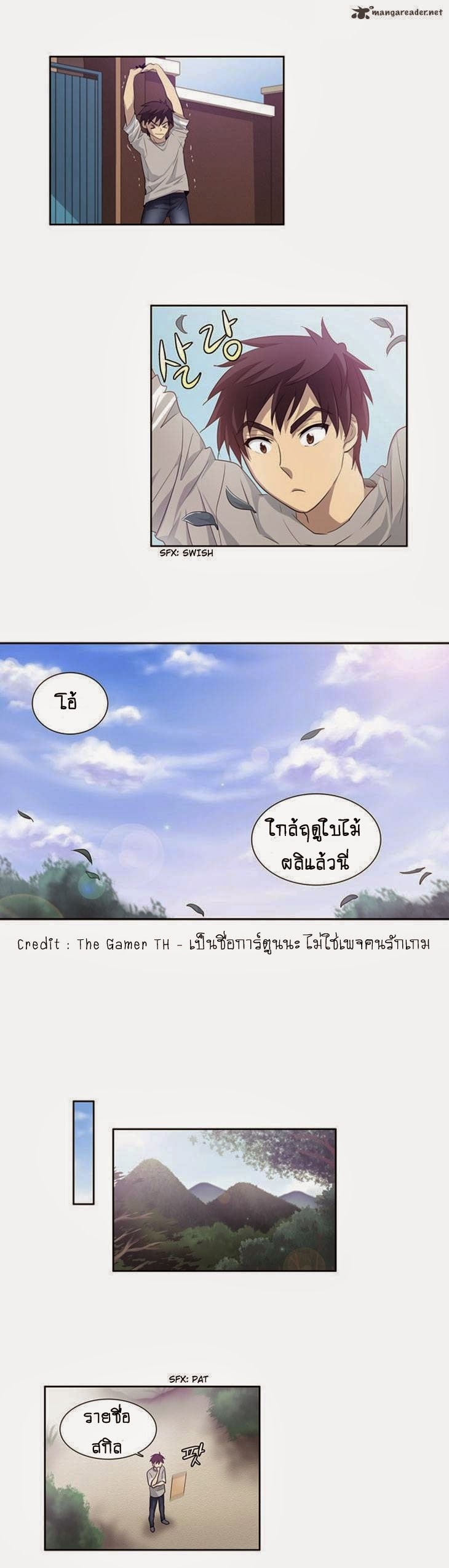 อ่านมังงะการ์ตูน