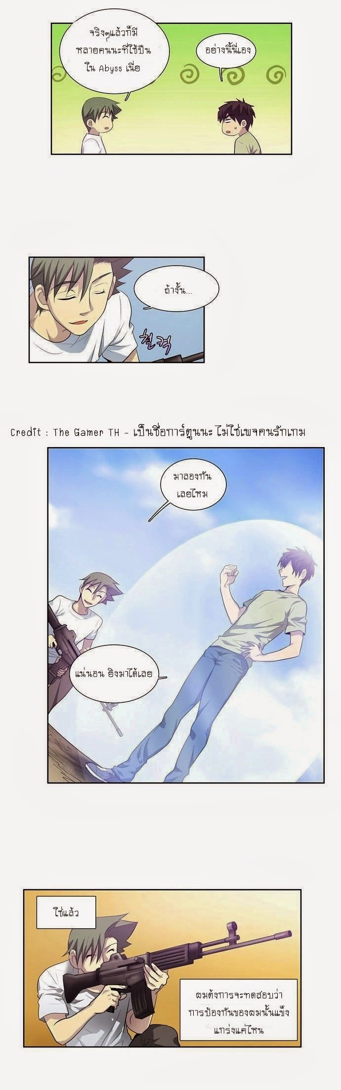 à¸­à¹ˆà¸²à¸™à¸¡à¸±à¸‡à¸‡à¸°à¸à¸²à¸£à¹Œà¸•à¸¹à¸™