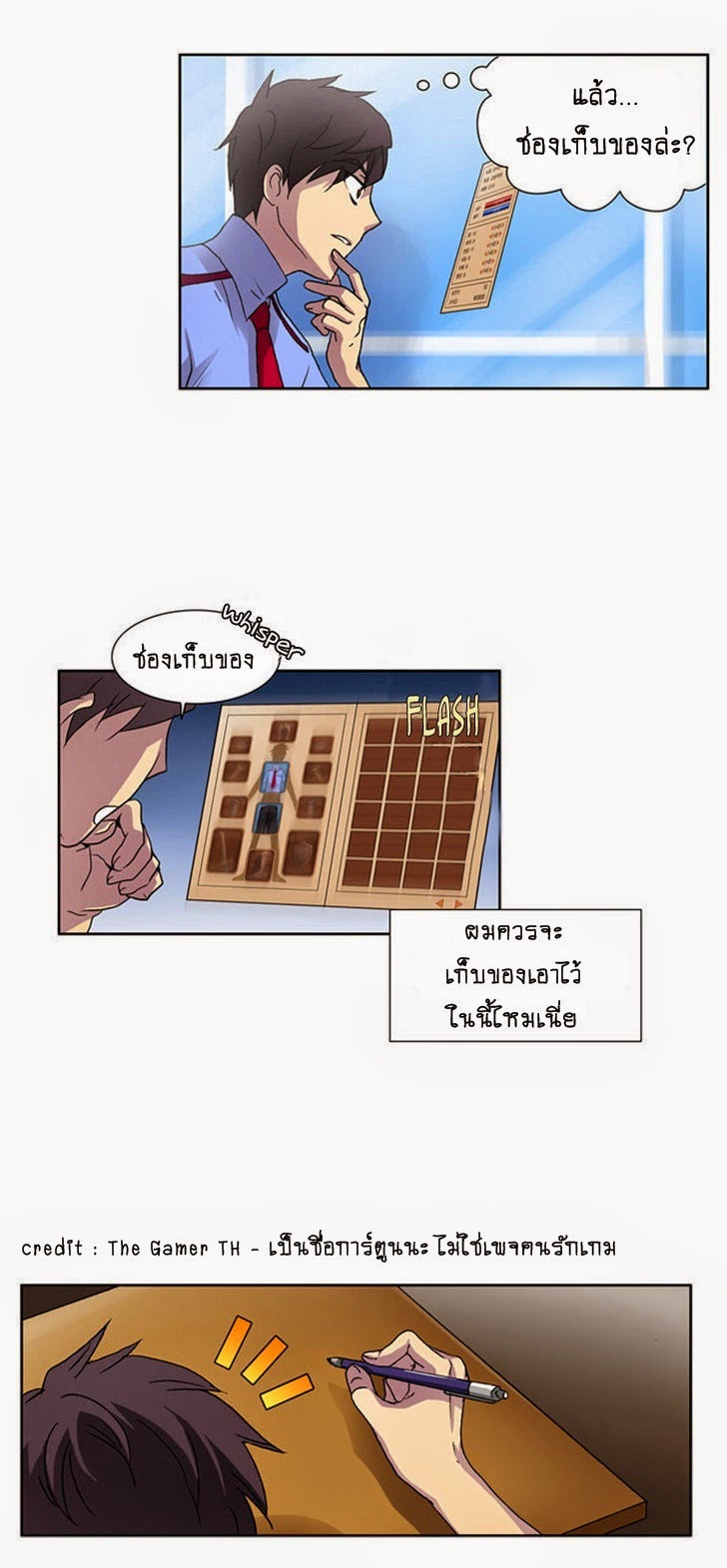 à¸­à¹ˆà¸²à¸™à¸¡à¸±à¸‡à¸‡à¸°à¸à¸²à¸£à¹Œà¸•à¸¹à¸™