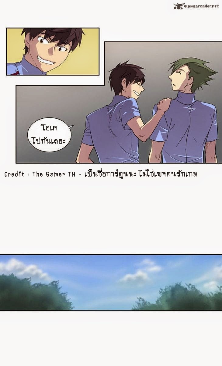 à¸­à¹ˆà¸²à¸™à¸¡à¸±à¸‡à¸‡à¸°à¸à¸²à¸£à¹Œà¸•à¸¹à¸™