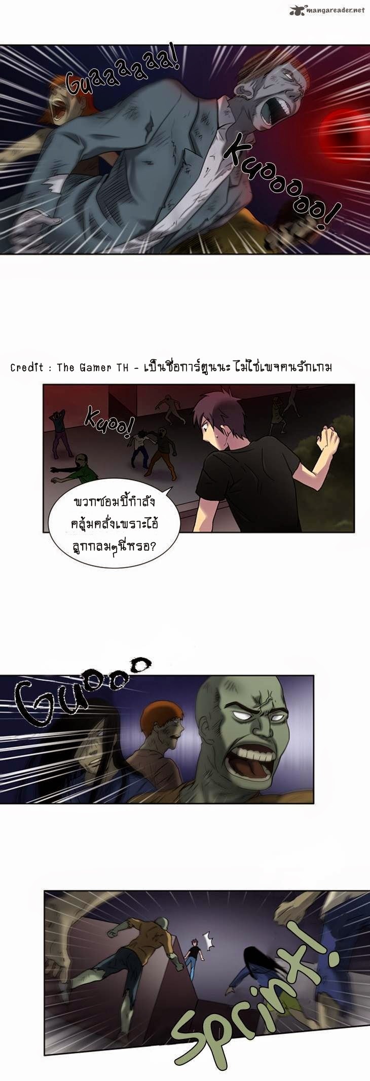 à¸­à¹ˆà¸²à¸™à¸¡à¸±à¸‡à¸‡à¸°à¸à¸²à¸£à¹Œà¸•à¸¹à¸™