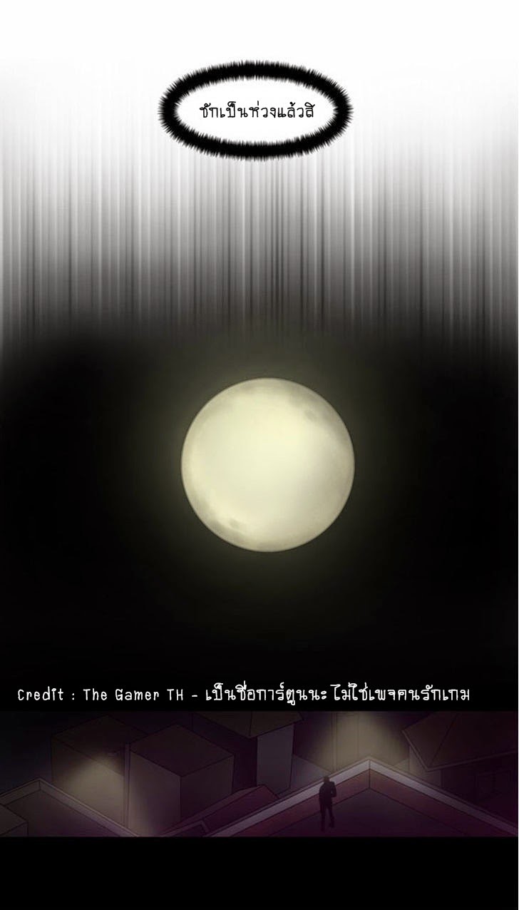 à¸­à¹ˆà¸²à¸™à¸¡à¸±à¸‡à¸‡à¸°à¸à¸²à¸£à¹Œà¸•à¸¹à¸™