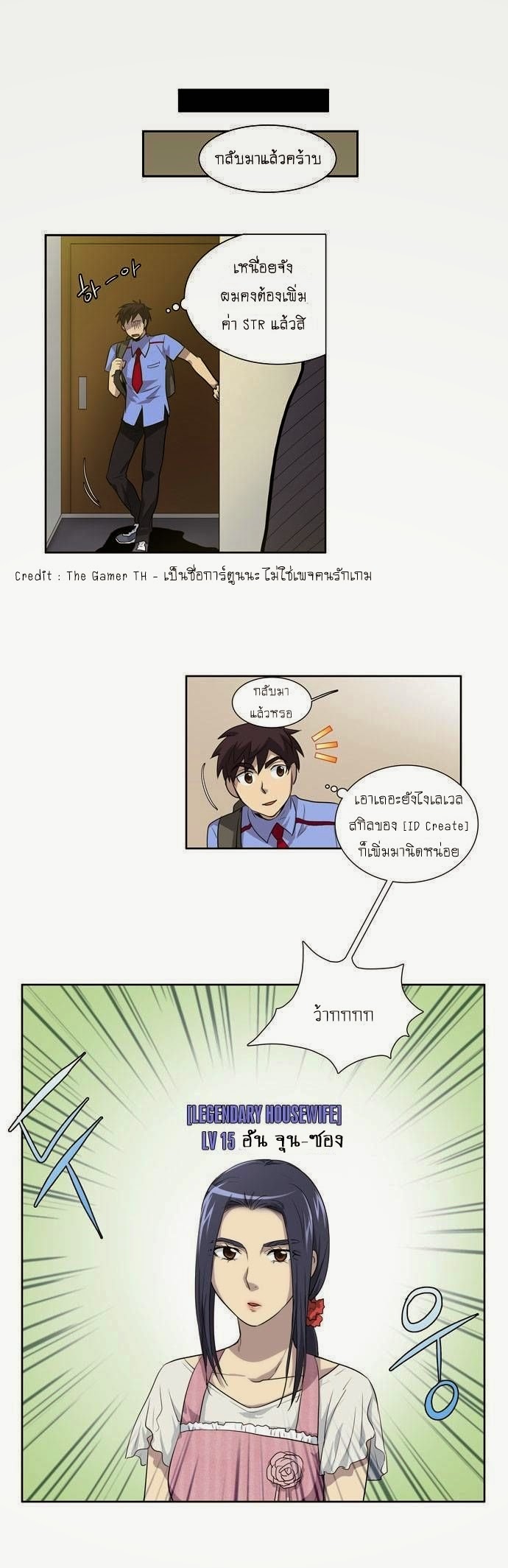 อ่านมังงะการ์ตูน