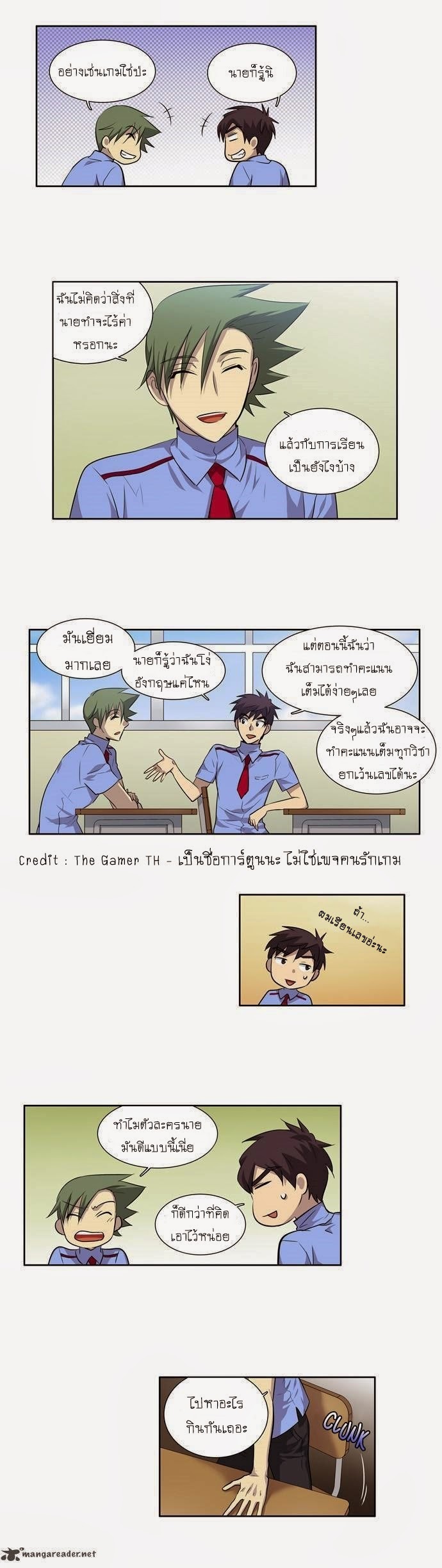 à¸­à¹ˆà¸²à¸™à¸¡à¸±à¸‡à¸‡à¸°à¸à¸²à¸£à¹Œà¸•à¸¹à¸™