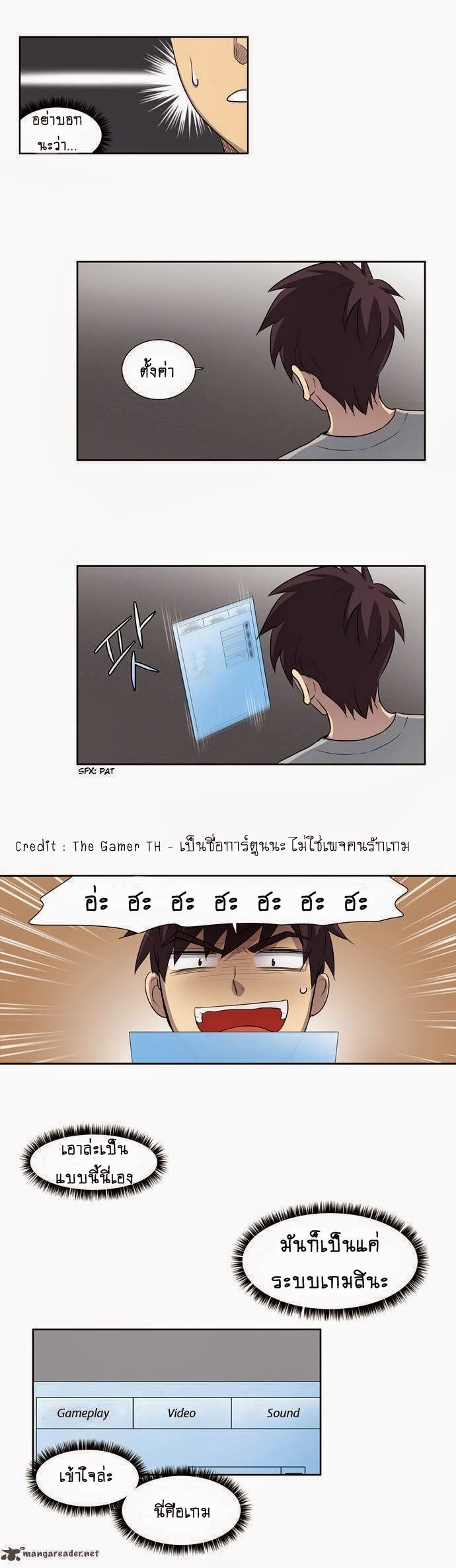 อ่านมังงะการ์ตูน