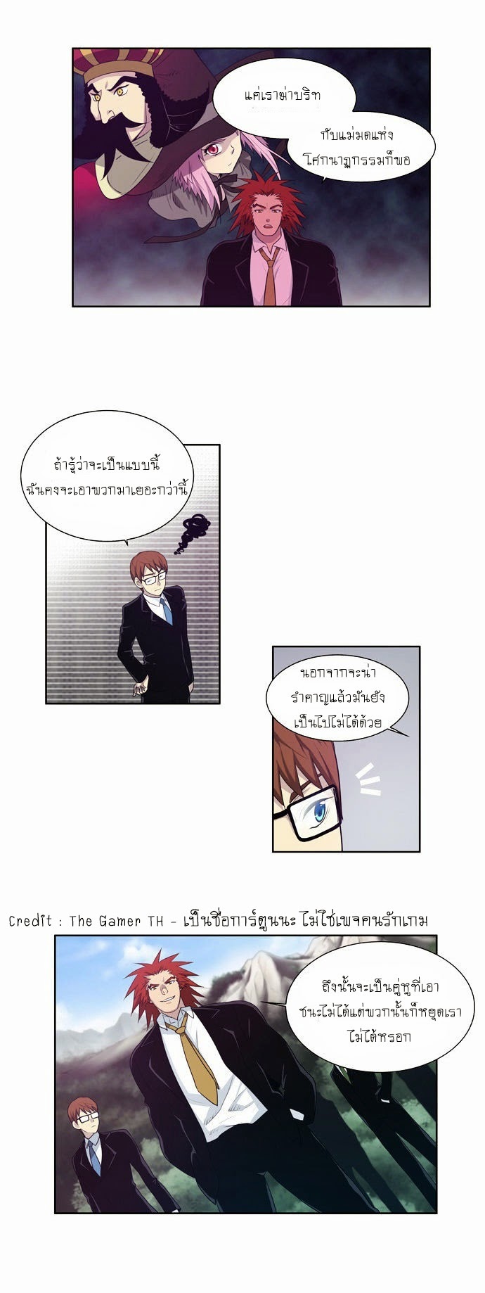 อ่านมังงะการ์ตูน