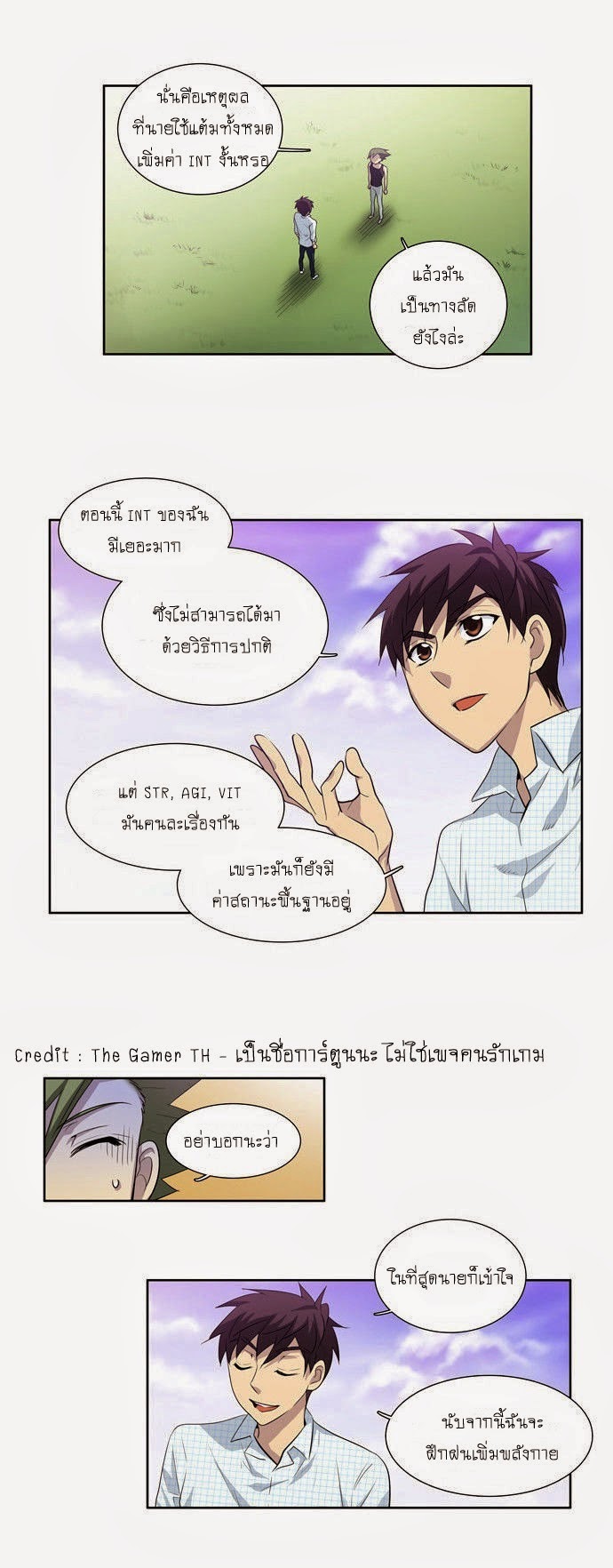 อ่านมังงะการ์ตูน