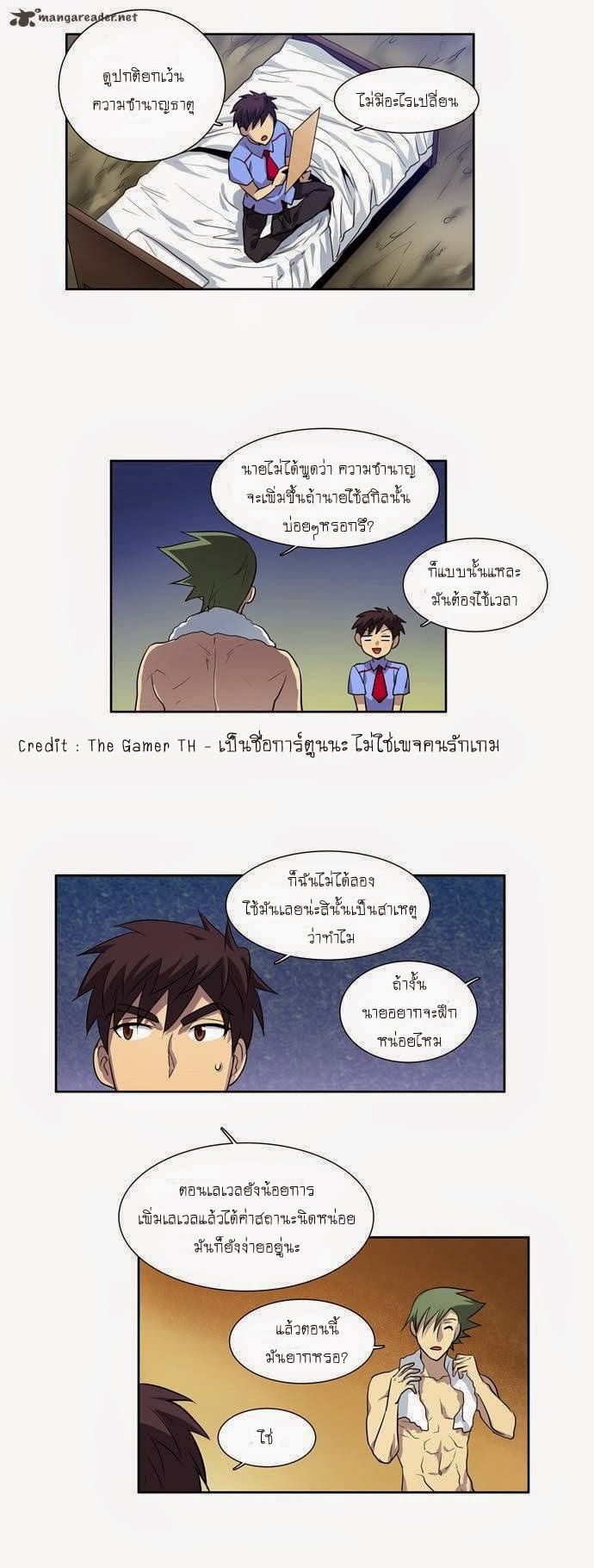 à¸­à¹ˆà¸²à¸™à¸¡à¸±à¸‡à¸‡à¸°à¸à¸²à¸£à¹Œà¸•à¸¹à¸™