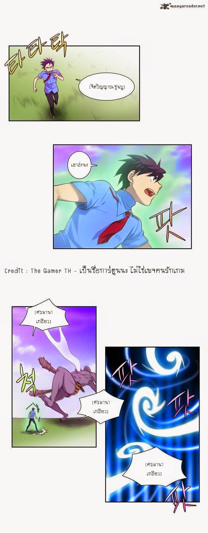 à¸­à¹ˆà¸²à¸™à¸¡à¸±à¸‡à¸‡à¸°à¸à¸²à¸£à¹Œà¸•à¸¹à¸™