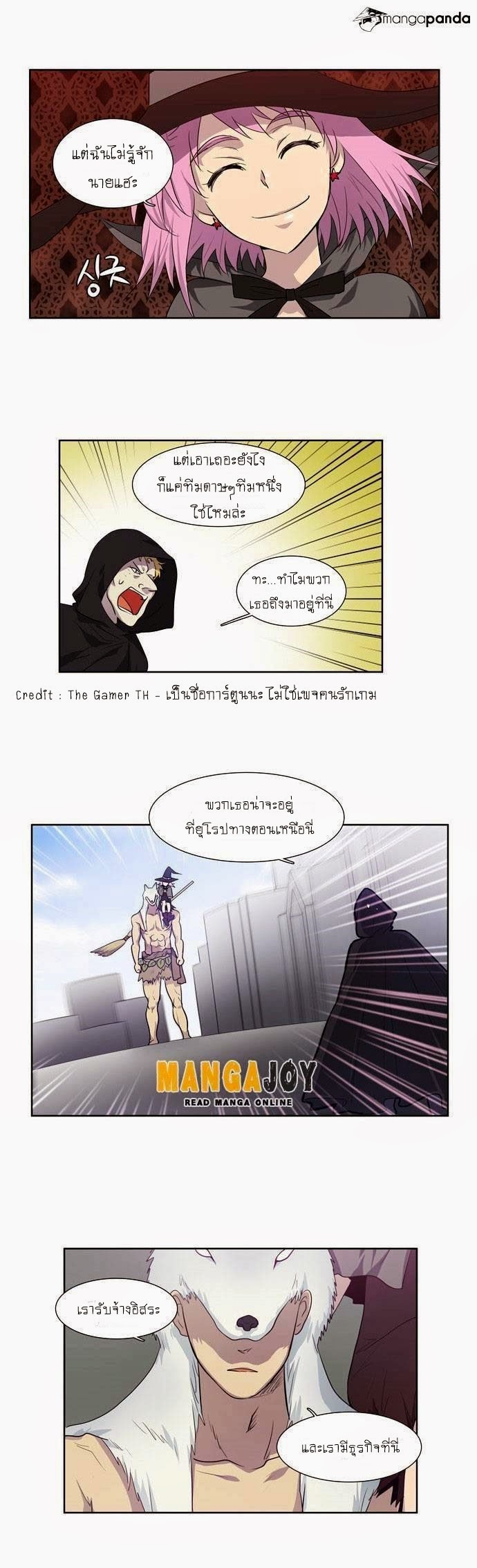 อ่านมังงะการ์ตูน