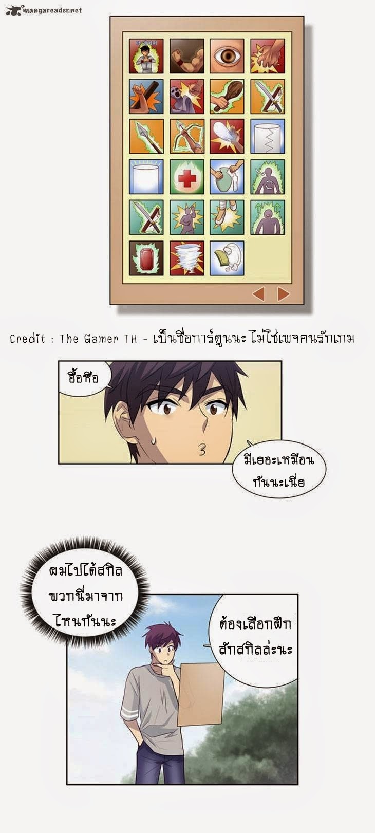 อ่านมังงะการ์ตูน