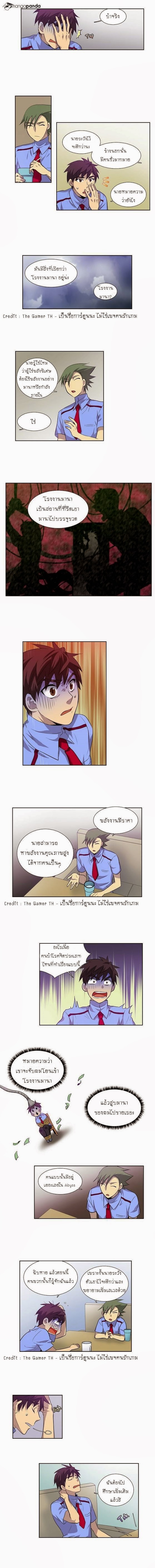อ่านมังงะการ์ตูน