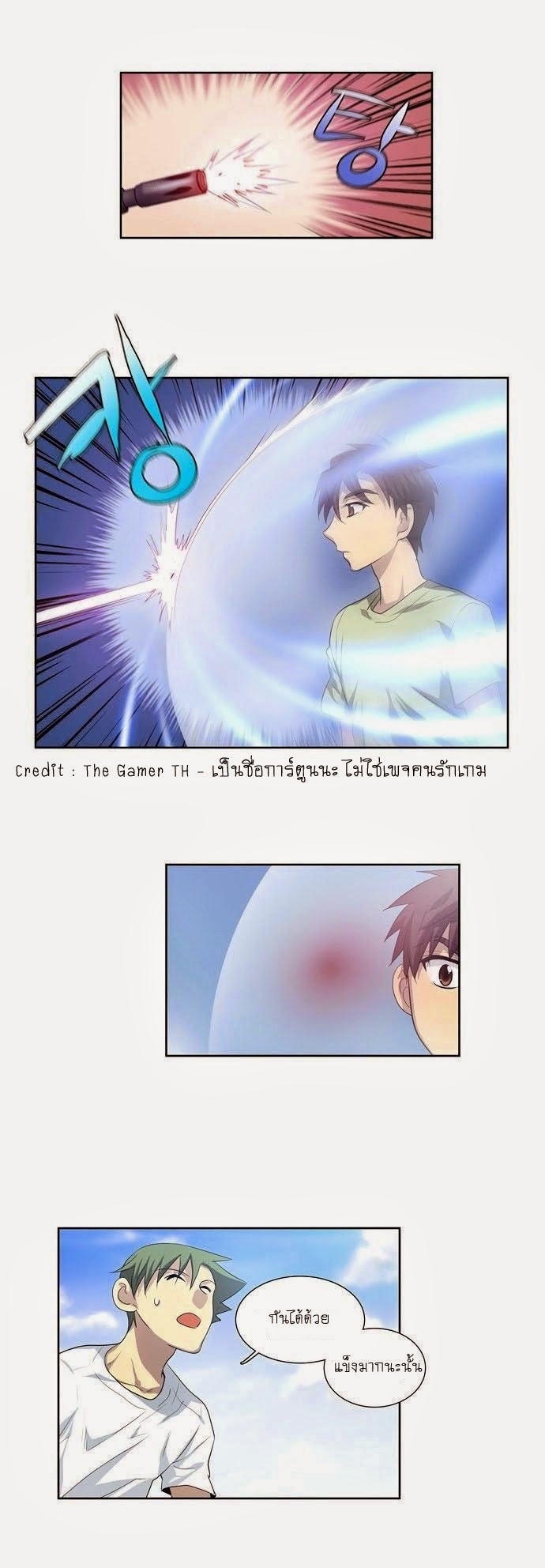 à¸­à¹ˆà¸²à¸™à¸¡à¸±à¸‡à¸‡à¸°à¸à¸²à¸£à¹Œà¸•à¸¹à¸™